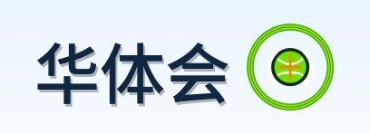 华体会 Logo
